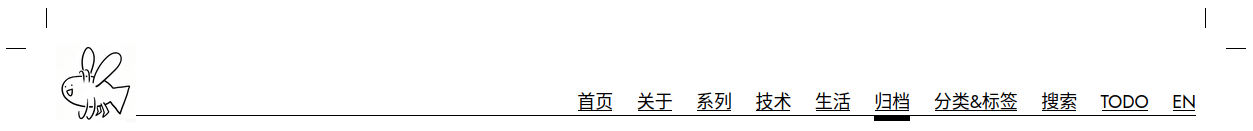 本次更新后的导航栏